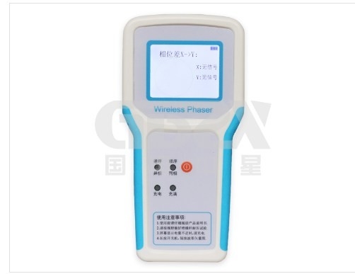 China factory directly sale  Highest Quality GDZX TAG-8000 wireless high voltage nuclear phase meter