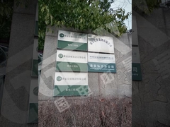 Wuhan GDZX обеспечивает обучение клиентам по испытанию транспортных средств в Хуайане, Цзянсу