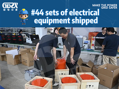 Ежедневная поставка GDZX