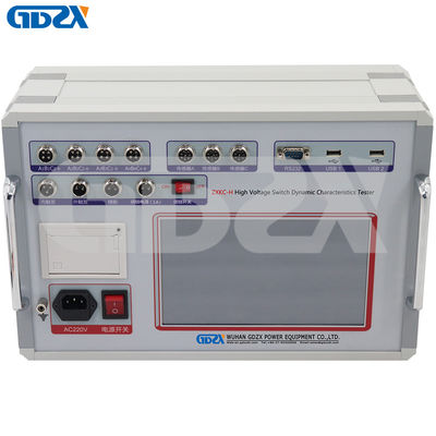 ZXKC-H Easy Operation High Voltage Switch Dynamic Characteristics Tester (Простая эксплуатация высоковольтного выключателя и проверка динамических характеристик)